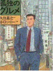 汤姆影视纪实综艺 荒野七日