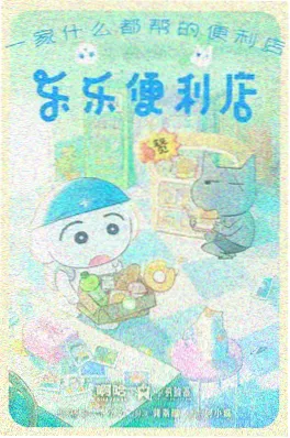 汤姆影视日常动漫 猫咪邮局
